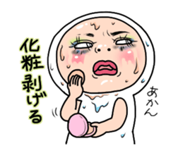 Shirome&Omame part13 sticker #5506152