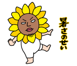 Shirome&Omame part13 sticker #5506179