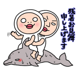 Shirome&Omame part13 sticker #5506181