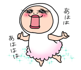 Shirome&Omame part13 sticker #5506184