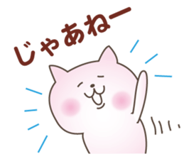 Pink Little Rabbit Yurukoro sticker #5506198