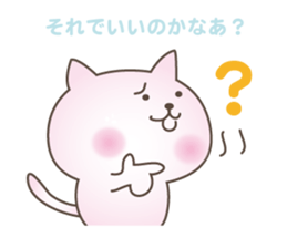 Pink Little Rabbit Yurukoro sticker #5506223