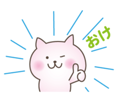 Pink Little Rabbit Yurukoro sticker #5506225