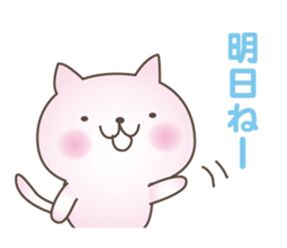 Pink Little Rabbit Yurukoro sticker #5506226