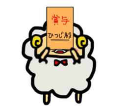 A sheep and cat and rabbit2 sticker #5506269