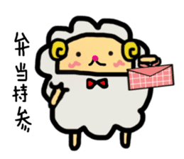 A sheep and cat and rabbit2 sticker #5506286