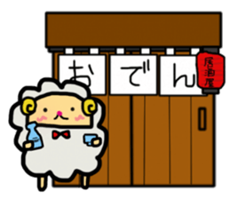 A sheep and cat and rabbit2 sticker #5506289