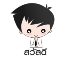 Mr. Handsome sticker #5506389