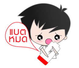 Mr. Handsome sticker #5506399