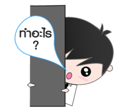 Mr. Handsome sticker #5506404