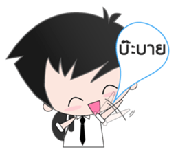 Mr. Handsome sticker #5506409