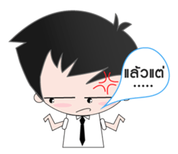 Mr. Handsome sticker #5506410