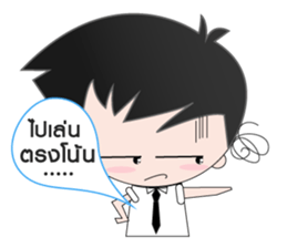 Mr. Handsome sticker #5506413