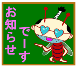 Imitation Hair Cockroach sticker #5506466