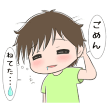 Long-distance relationship (for men) sticker #5506670