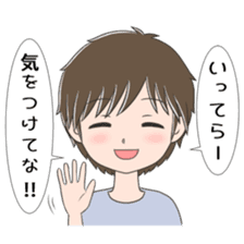 Long-distance relationship (for men) sticker #5506671