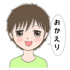 Long-distance relationship (for men) sticker #5506673