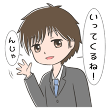 Long-distance relationship (for men) sticker #5506674