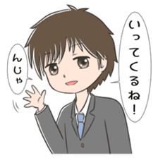 Long-distance relationship (for men) sticker #5506674