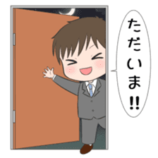 Long-distance relationship (for men) sticker #5506675