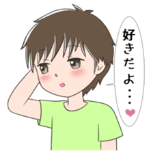 Long-distance relationship (for men) sticker #5506680