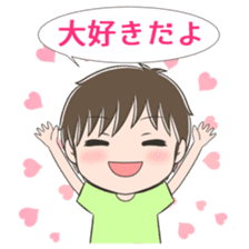 Long-distance relationship (for men) sticker #5506681