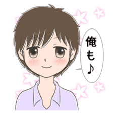 Long-distance relationship (for men) sticker #5506683