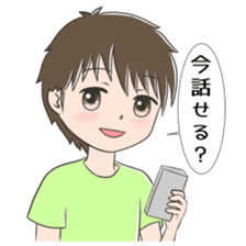 Long-distance relationship (for men) sticker #5506685