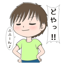 Long-distance relationship (for men) sticker #5506687