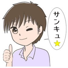 Long-distance relationship (for men) sticker #5506699