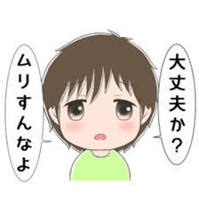 Long-distance relationship (for men) sticker #5506700