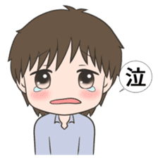 Long-distance relationship (for men) sticker #5506701