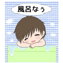 Long-distance relationship (for men) sticker #5506703