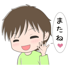 Long-distance relationship (for men) sticker #5506704