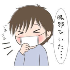 Long-distance relationship (for men) sticker #5506706