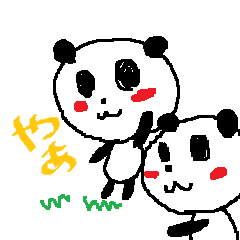 Maybe Panda