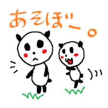 Maybe Panda sticker #5506790