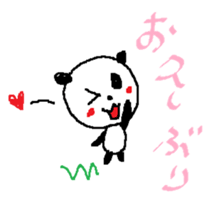 Maybe Panda sticker #5506795