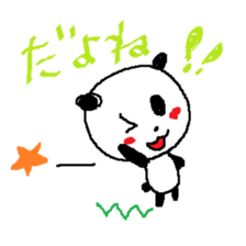 Maybe Panda sticker #5506801