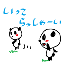 Maybe Panda sticker #5506802