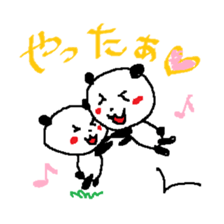 Maybe Panda sticker #5506806