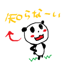 Maybe Panda sticker #5506808