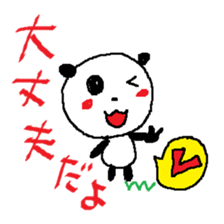 Maybe Panda sticker #5506813