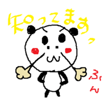 Maybe Panda sticker #5506817