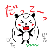Maybe Panda sticker #5506825