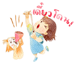 Senam & i-Paint sticker #5506859