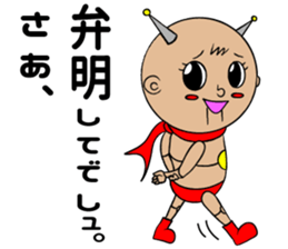 Sanctions stamp sticker #5506931