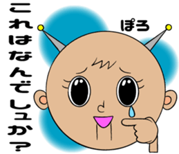 Sanctions stamp sticker #5506943