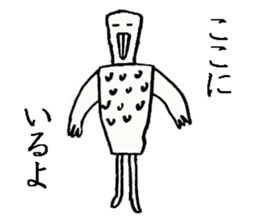 Octopus-chan and I sticker #5506948