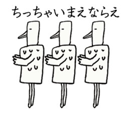 Octopus-chan and I sticker #5506952